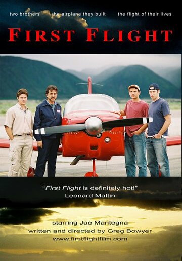 Первый полет трейлер (2004)