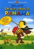 О, как хороша Панама трейлер (2006)