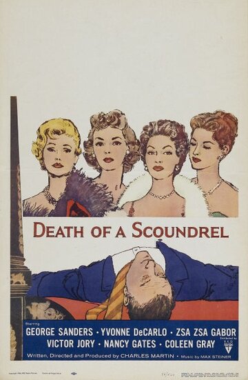 Смерть негодяя трейлер (1956)