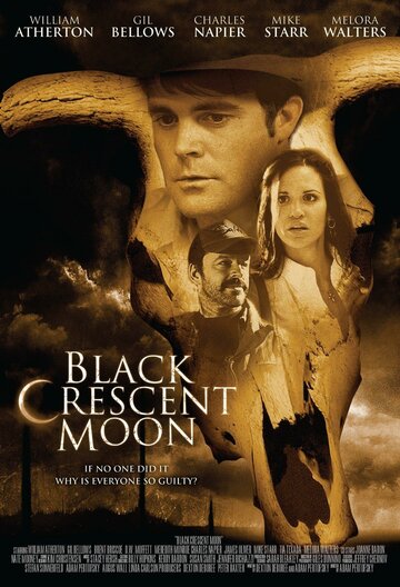 Рождение черной луны трейлер (2008)