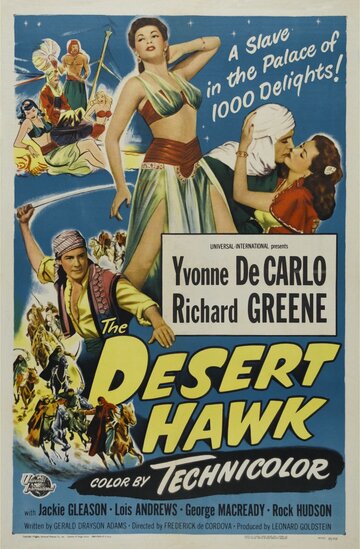 Ястреб пустыни трейлер (1950)