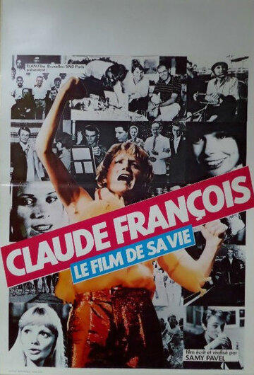 Клод Франсуа – фильм о его жизни трейлер (1979)