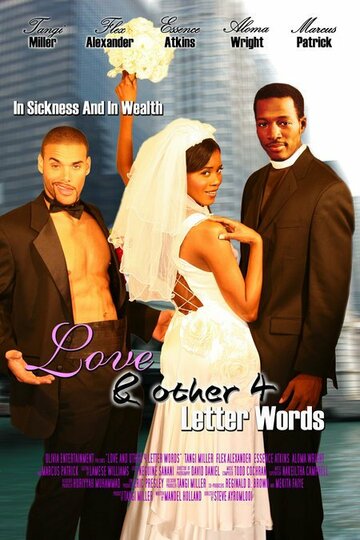 Любовь...& другие слова в 4 буквы трейлер (2007)