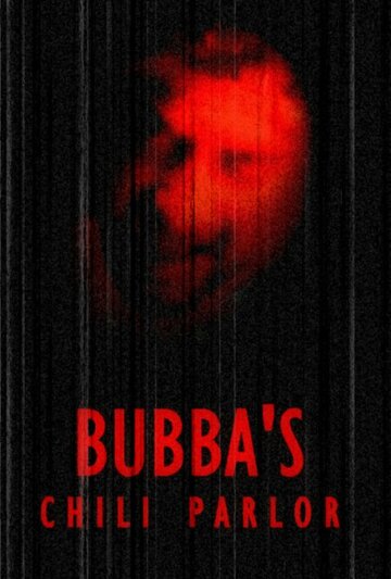 Bubba's Chili Parlor трейлер (2005)