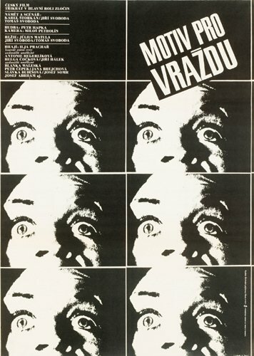 Мотив для убийства 1974 трейлер (1974)