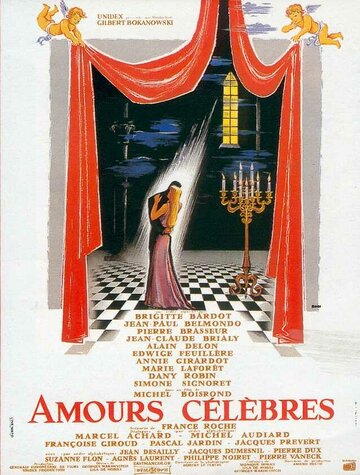 Знаменитые любовные истории трейлер (1961)