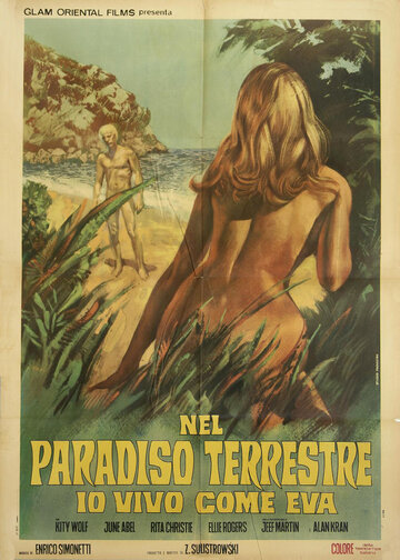 Paradiso terrestre трейлер (1959)