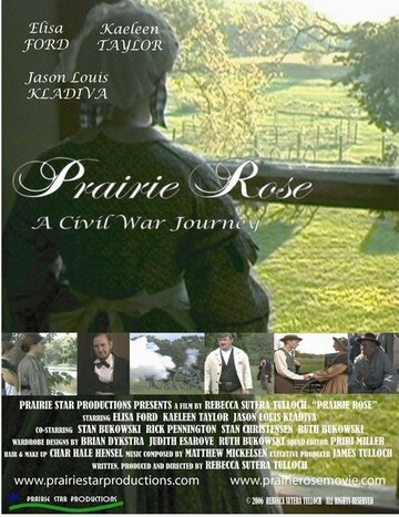 Prairie Rose трейлер (2006)
