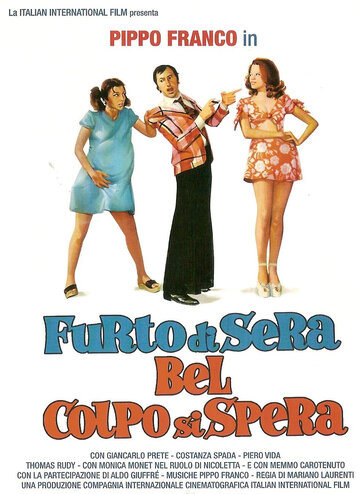 Furto di sera bel colpo si spera трейлер (1973)