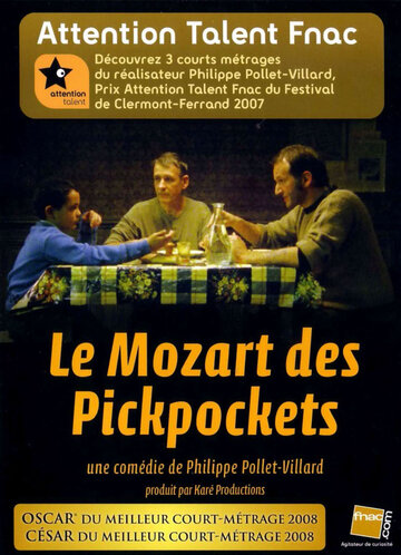 Моцарт среди карманников трейлер (2006)