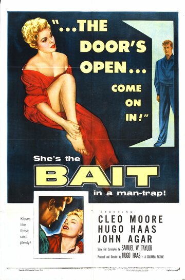 Bait трейлер (1954)