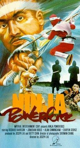 Ninja Powerforce трейлер (1988)