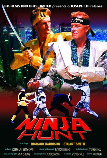 Ниндзя – охотник за головами трейлер (1986)