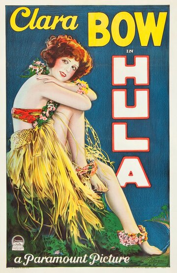 Хула (1927)