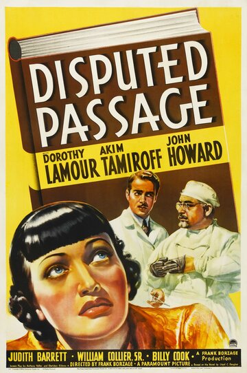 Disputed Passage трейлер (1939)