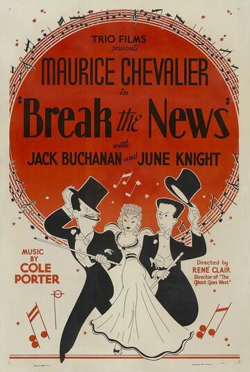 Ошеломляйте новостями трейлер (1938)