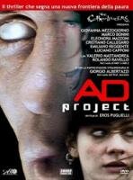 Проект АД трейлер (2006)