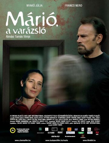 Марио, волшебник трейлер (2008)