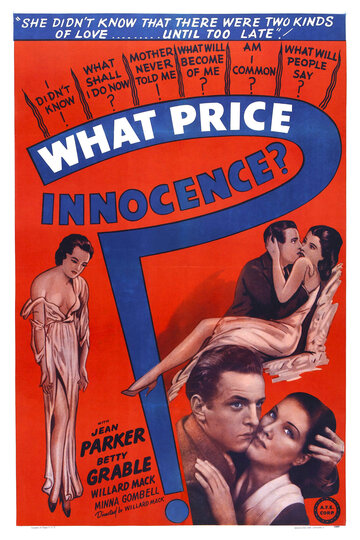 Какова цена невинности? трейлер (1933)