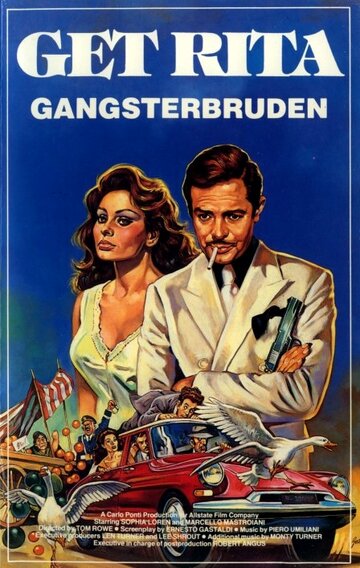 Куколка гангстера трейлер (1975)