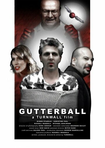 Gutterball трейлер (2005)