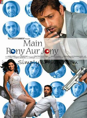 Main Rony Aur Jony трейлер (2007)