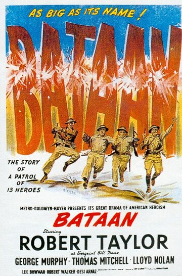 Батаан трейлер (1943)