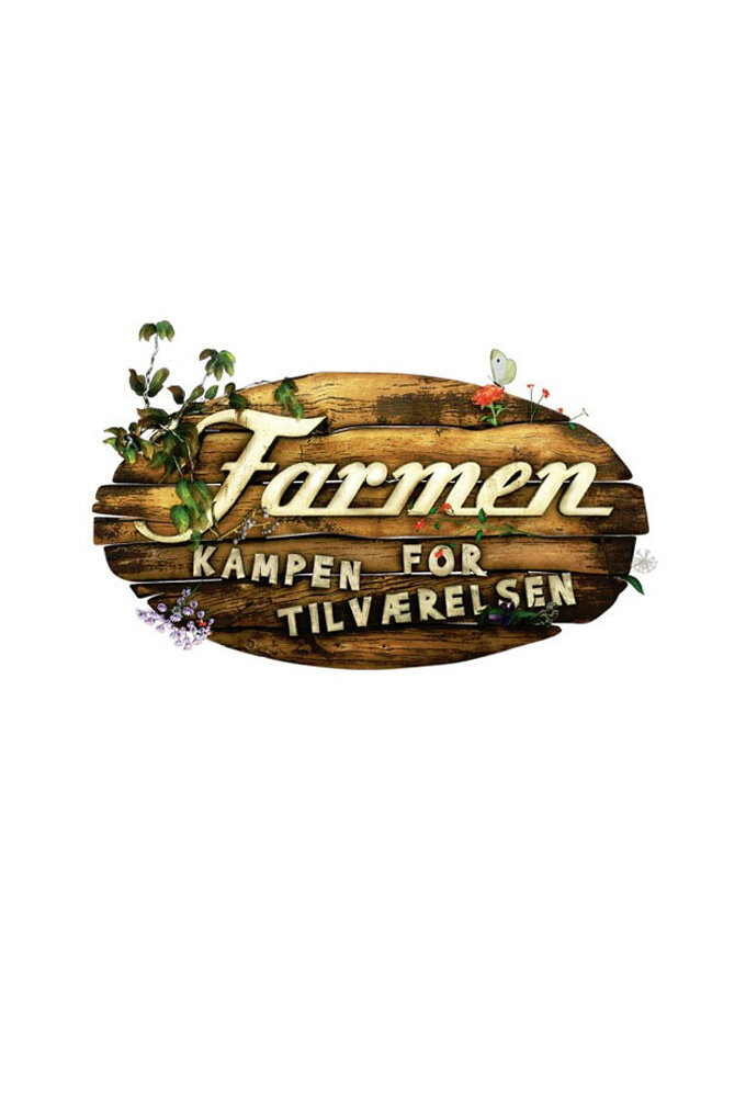 Farmen трейлер (2001)