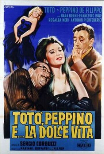 Тото, Пеппино и сладкая жизнь трейлер (1961)