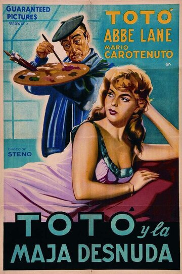 Тото в Мадриде трейлер (1959)