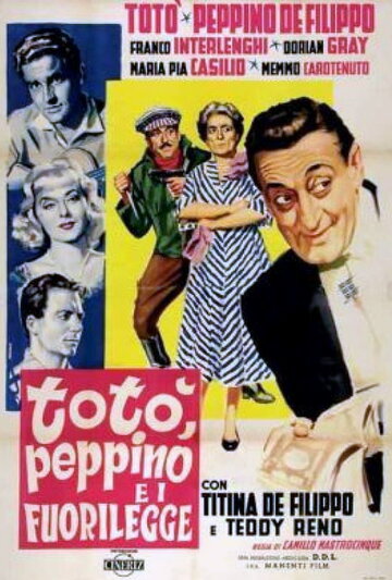 Тото, Пеппино и правонарушители трейлер (1956)