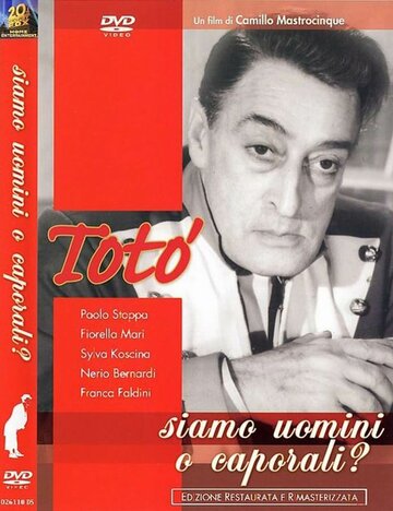 Люди и капралы трейлер (1955)