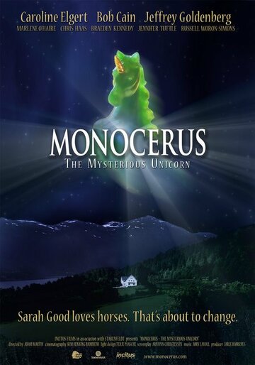 Monocerus трейлер (2008)