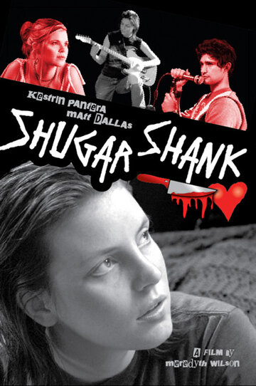 Shugar Shank трейлер (2006)