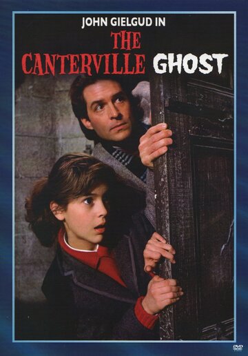 Кентервильское привидение трейлер (1986)