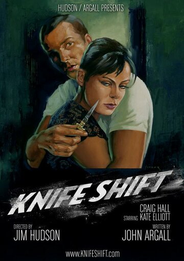 Knife Shift трейлер (2006)