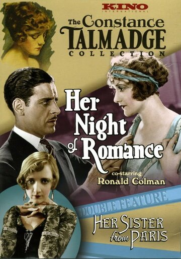 Ее романтическая ночь (1924)