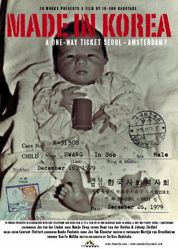 Made in Korea: A One Way Ticket Seoul-Amsterdam? трейлер (2006)