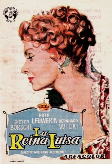 Королева Луиза трейлер (1957)