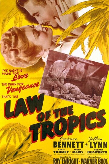Закон тропиков трейлер (1941)