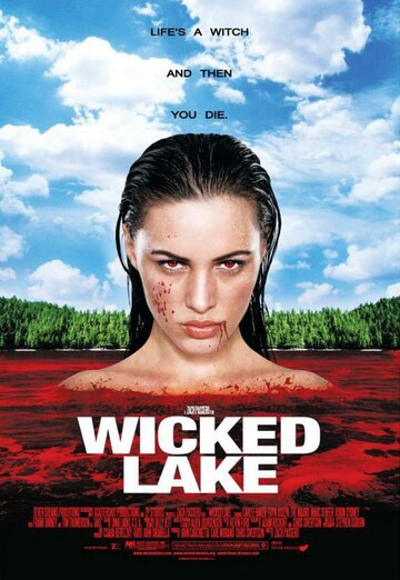 Заколдованное озеро трейлер (2008)