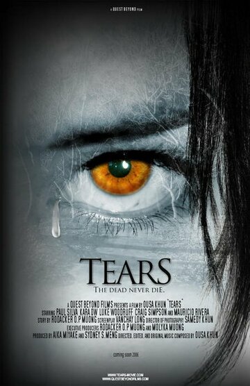 Tears (2006)