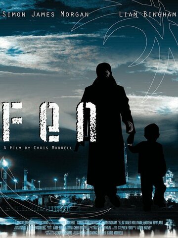 Fen трейлер (2006)