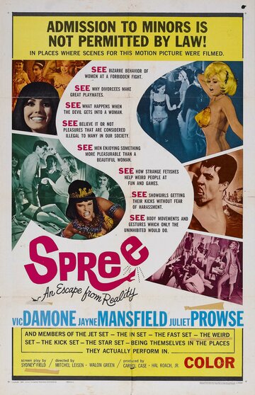 Spree трейлер (1967)