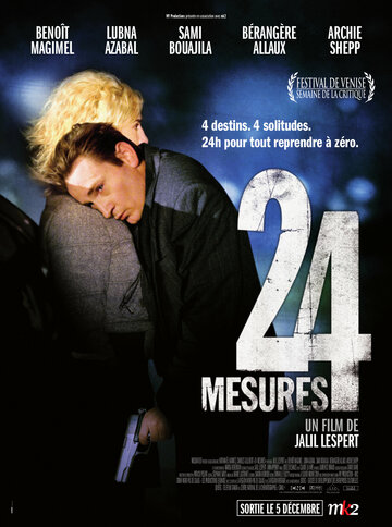 24 меры 2007 трейлер (2007)