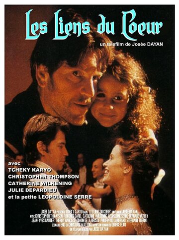 Узы сердца трейлер (1996)