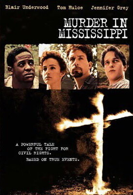 Убийство в Миссиссипи (1990)