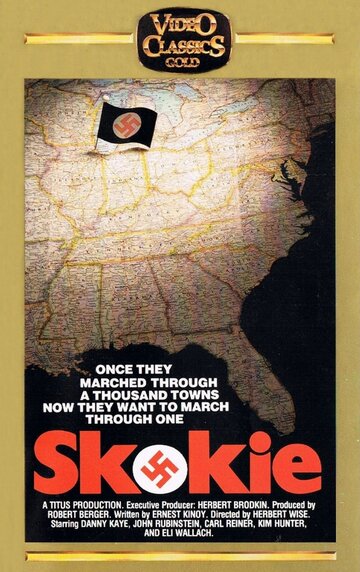 Skokie трейлер (1981)