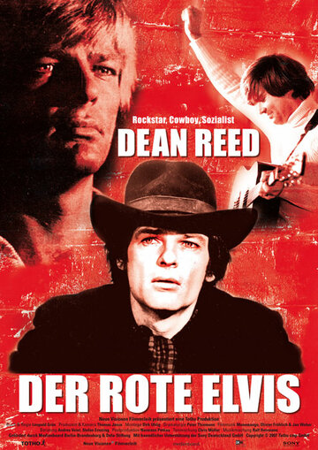 Красный Элвис трейлер (2007)