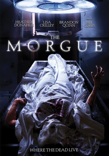 Морг трейлер (2008)